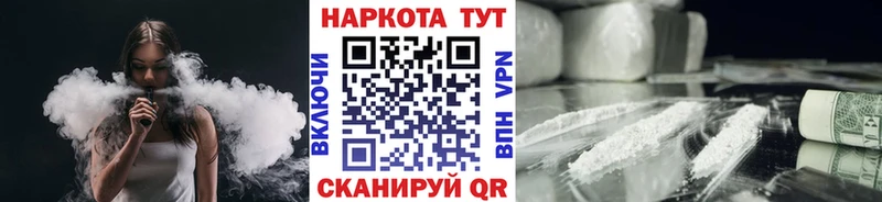 Купить Сельцо МАРИХУАНА Меф мяу мяу mega ГАШ