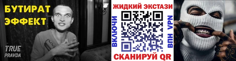 БУТИРАТ Butirat  Сельцо 