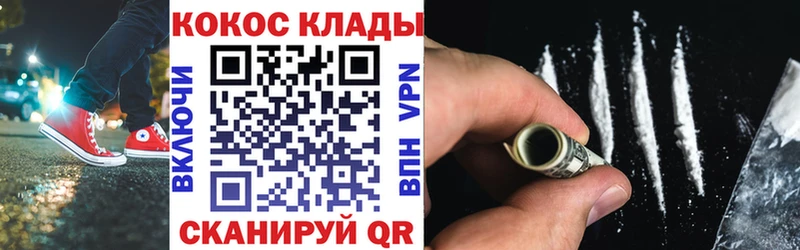 Cocaine FishScale Сельцо