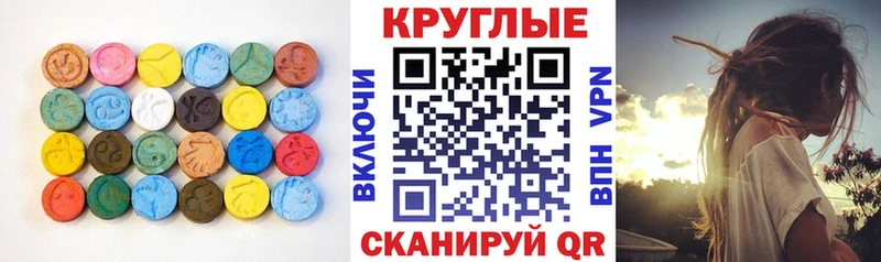 гидра ССЫЛКА  Сельцо  ЭКСТАЗИ диски 