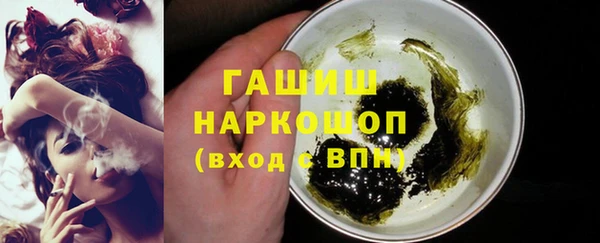 героин Армянск