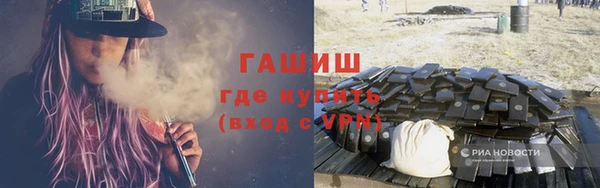 героин Армянск