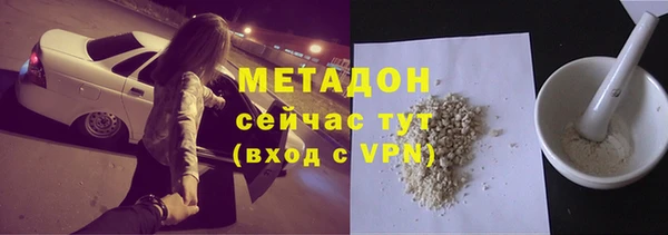 героин Армянск