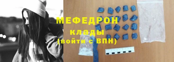 меф VHQ Рославль