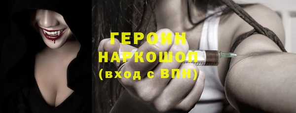 героин Армянск