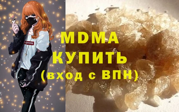 героин Армянск