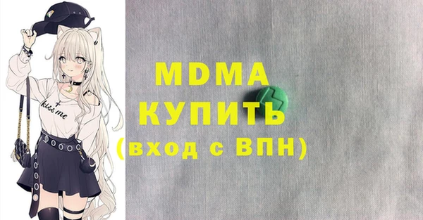 MDMA Premium VHQ Арсеньев
