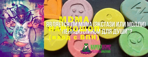 соль курить ск Аркадак