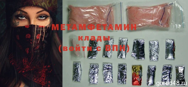 MDMA Premium VHQ Арсеньев