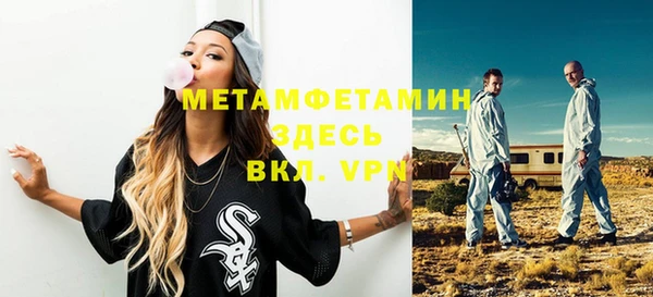 MDMA Premium VHQ Арсеньев
