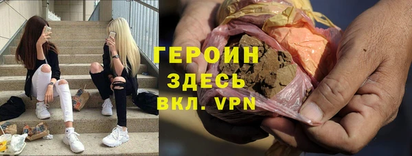 соль курить ск Аркадак