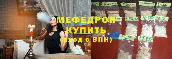 соль курить ск Аркадак