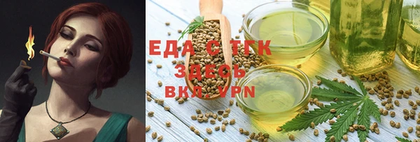соль курить ск Аркадак