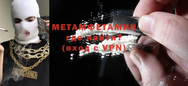 MDMA Premium VHQ Арсеньев