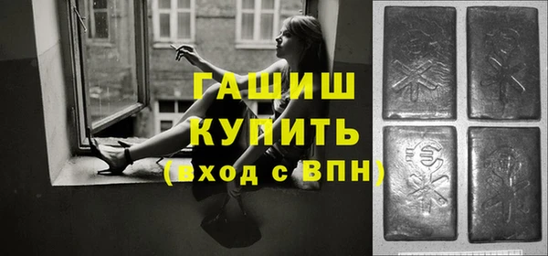 героин Армянск