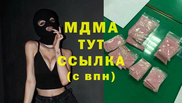 MDMA Premium VHQ Арсеньев
