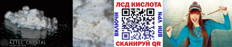 LSD-25 экстази ecstasy  Сельцо 