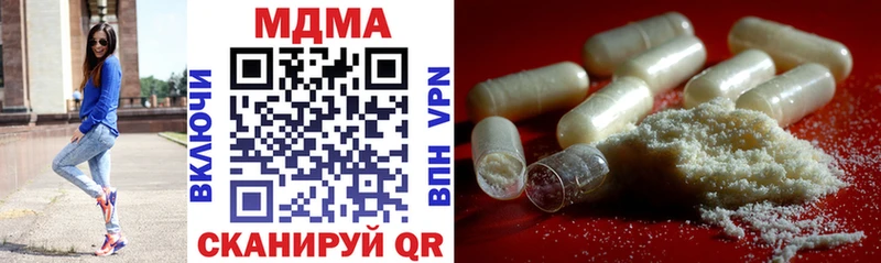 MDMA VHQ  где продают наркотики  кракен зеркало  Сельцо 