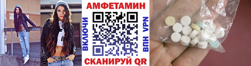 как найти наркотики  hydra зеркало  МЕТАМФЕТАМИН витя  Сельцо 