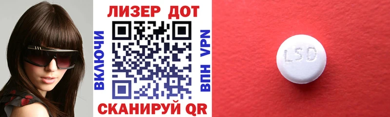 купить наркоту  Сельцо  Марки N-bome 1,8мг 