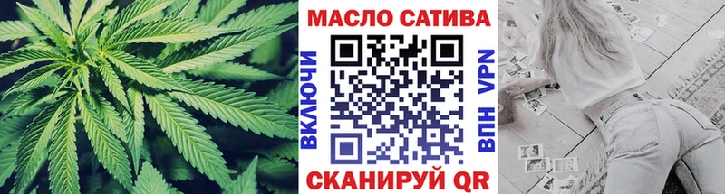 Дистиллят ТГК THC oil  kraken ссылки  Сельцо  цена  