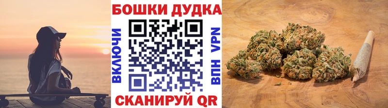 Шишки марихуана White Widow  Сельцо 